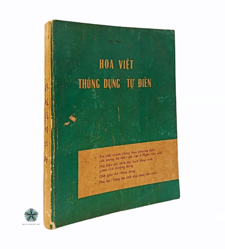 HOA VIỆT THÔNG DỤNG TỪ ĐIỂN