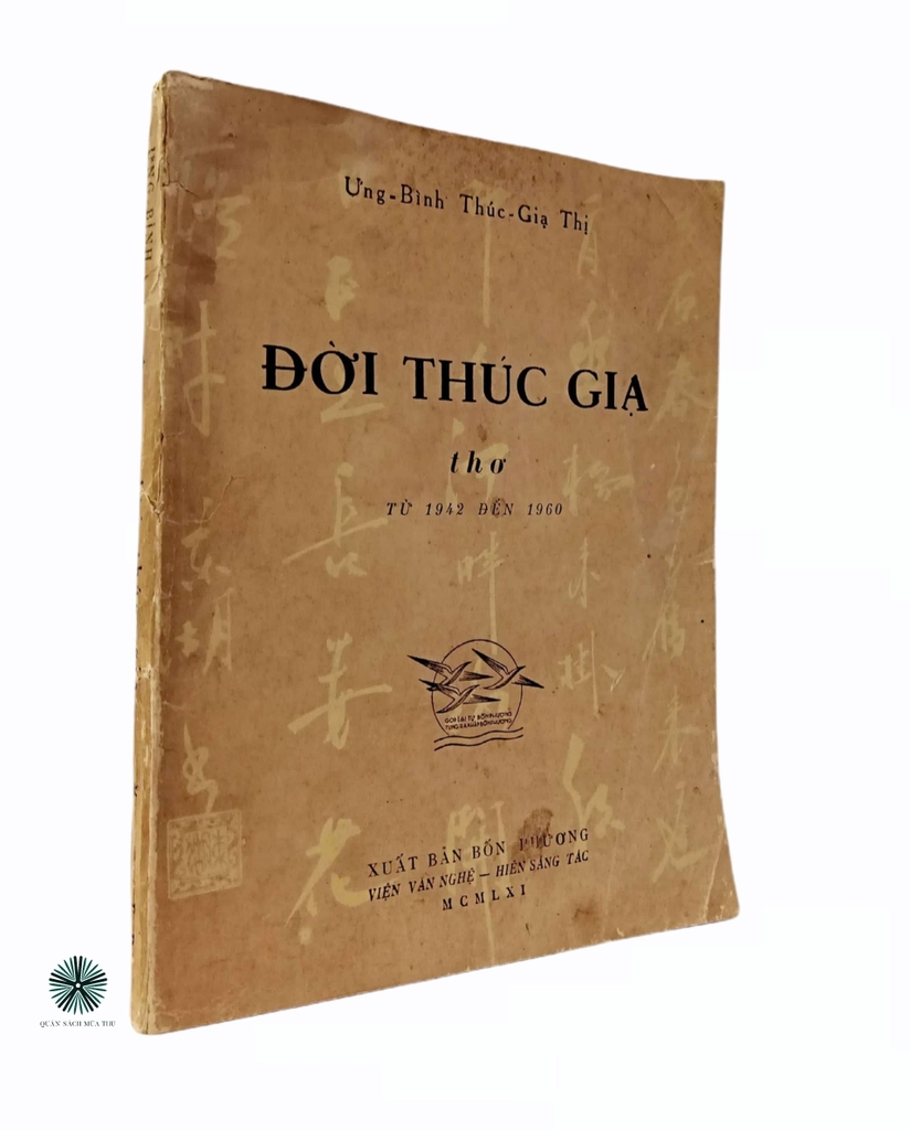 ĐỜI THÚC GIẠ