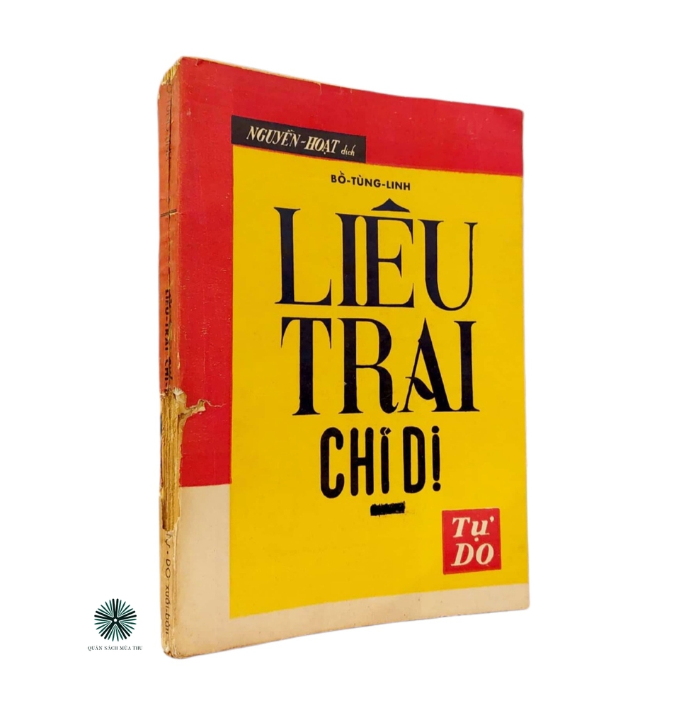 LIÊU TRAI CHÍ DỊ