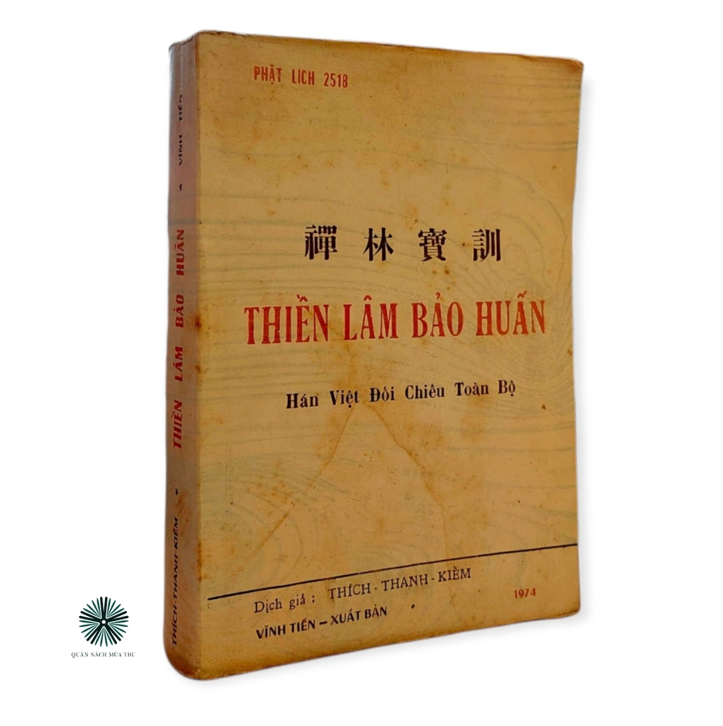 THIỀN LÂM BẢO HUẤN