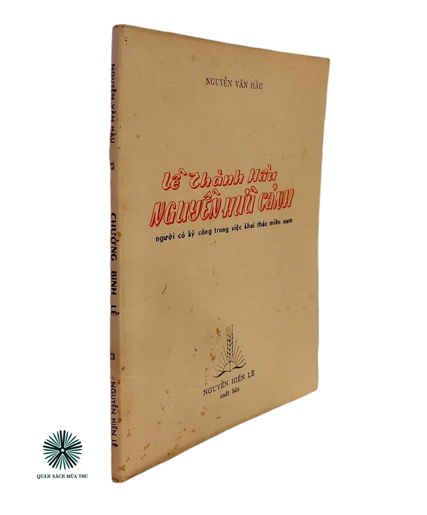LỄ THÀNH HẦU NGUYỄN HỮU CẢNH