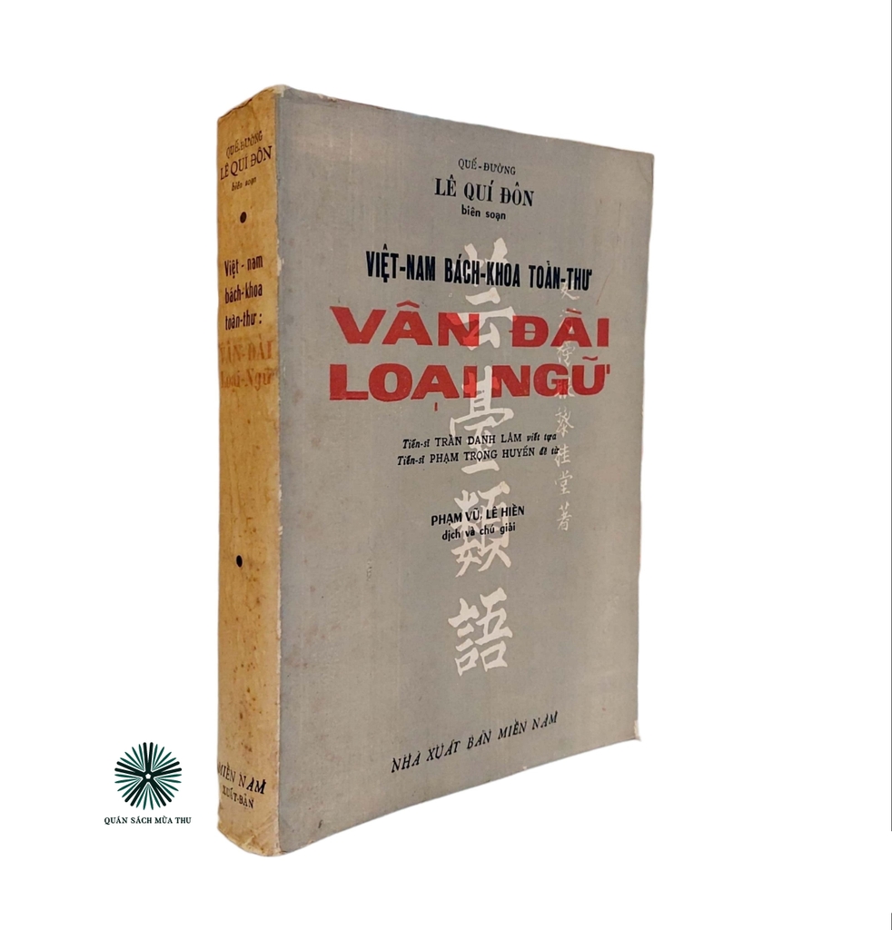 VÂN ĐÀI LOẠI NGỮ - ẤN BẢN CÓ BÚT TÍCH DỊCH GIẢI