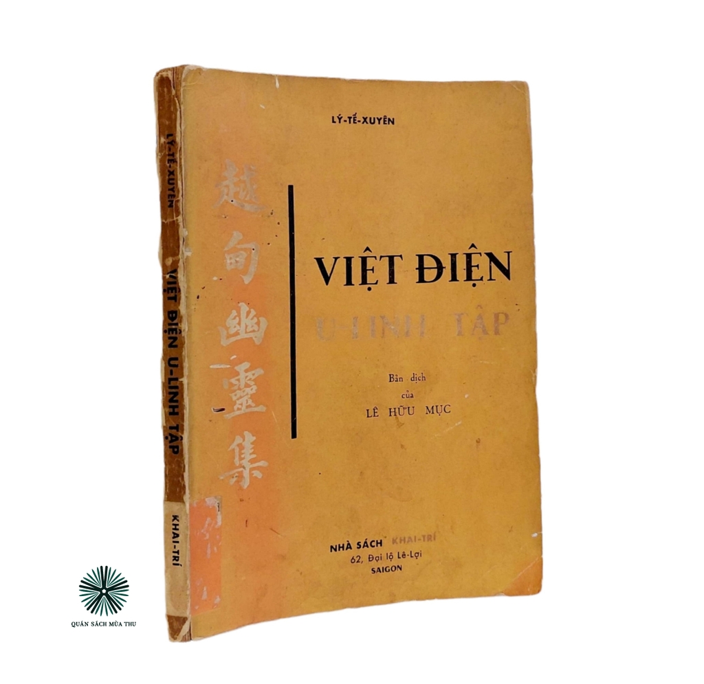 VIỆT ĐIỆN U LINH