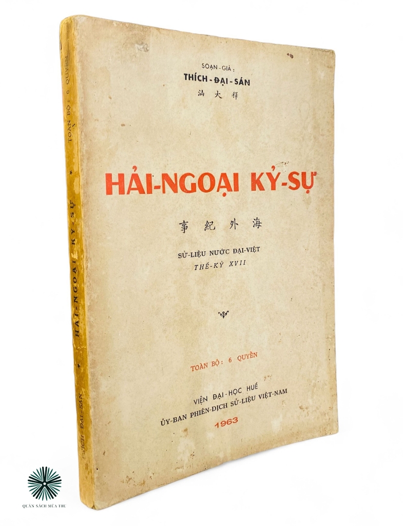 HẢI NGOẠI KỶ SỰ