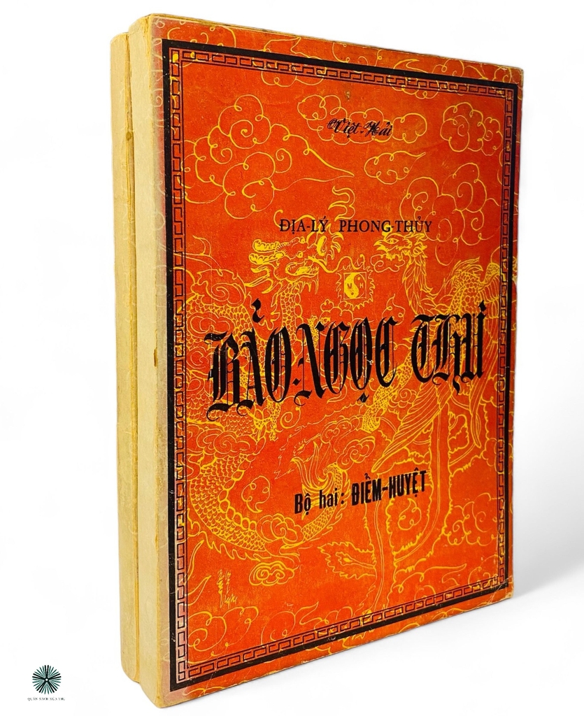 BẢO NGỌC THƯ