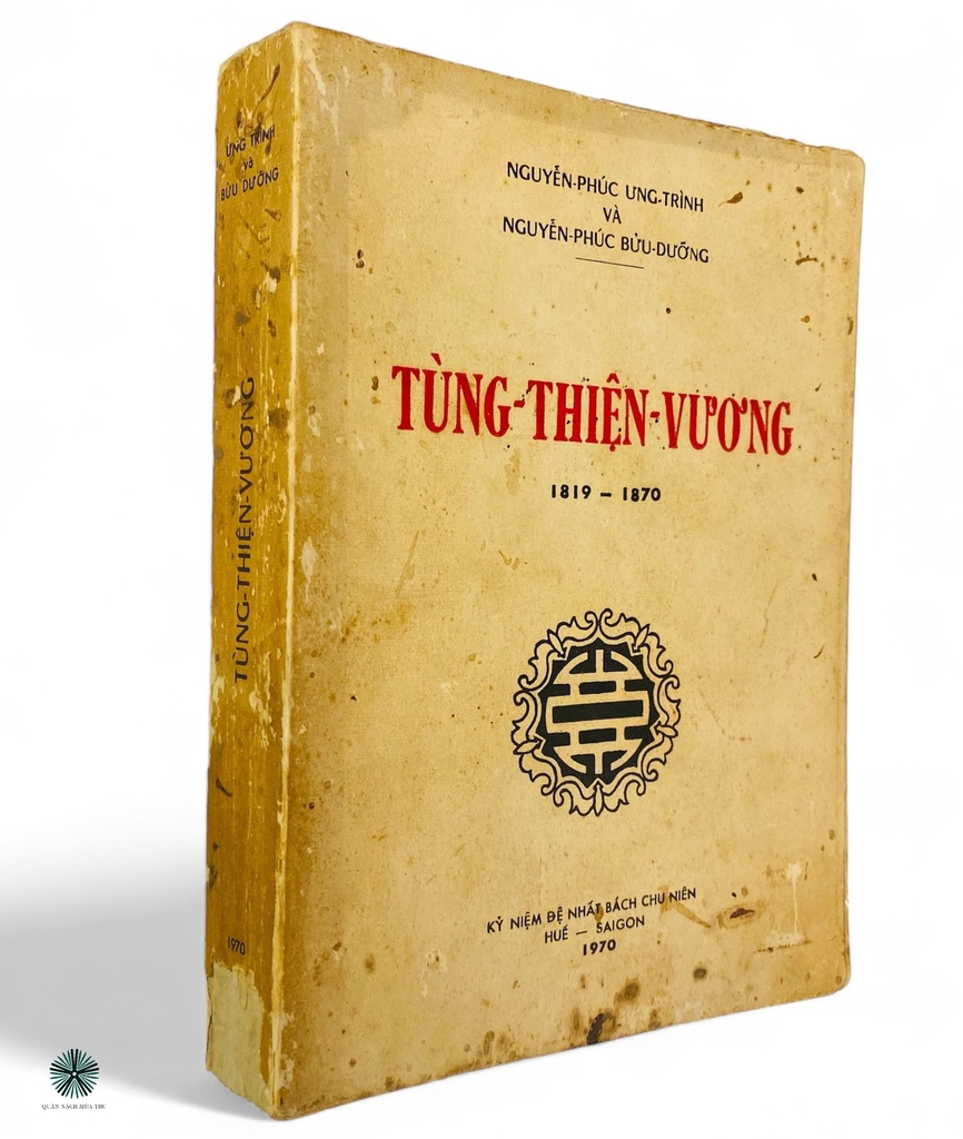TÙNG THIỆN VƯƠNG - ẤN BẢN ĐẶC BIỆT