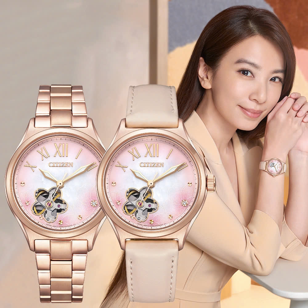 Đồng Hồ Nữ Citizen Automatic Sakura Special Edition PC1017-70Y