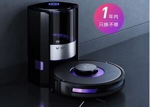 Xiaomi ra mắt robot hút bụi thông minh Viomi Alpha 2 Plus công suất 1000W