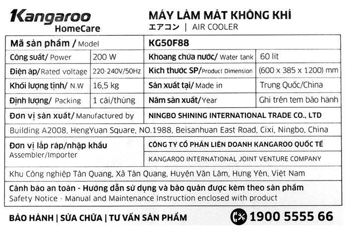 Quạt điều hòa Kangaroo KG50F88 200W