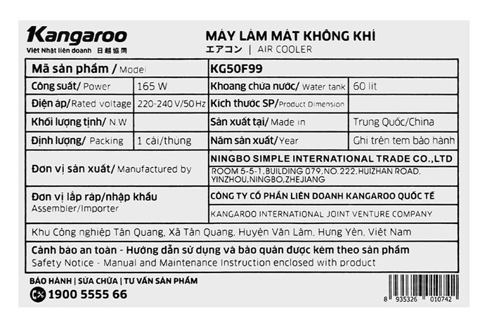 Quạt điều hoà Kangaroo KG50F99 165W (Mode 2024 )