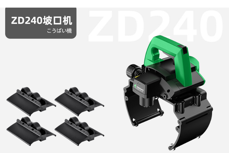 Máy Vát Mép Ống ZD240