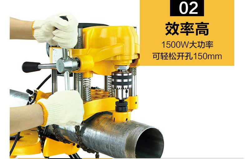 Máy khoan lỗ ống JK-150
