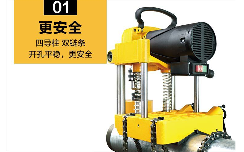 Máy khoan lỗ ống JK-150