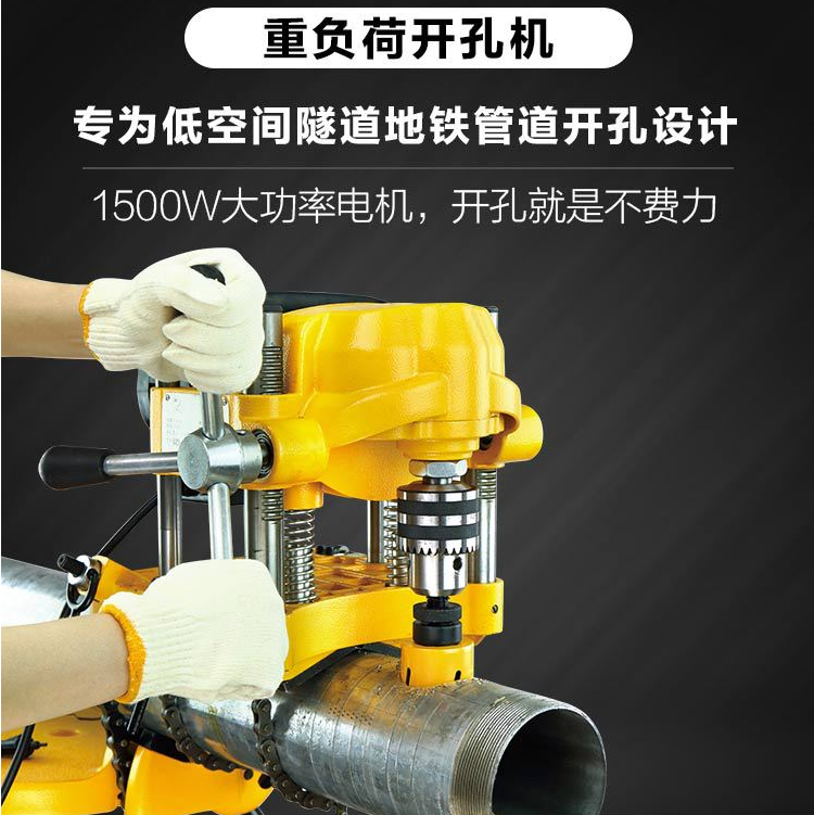 Máy khoan lỗ ống JK-150