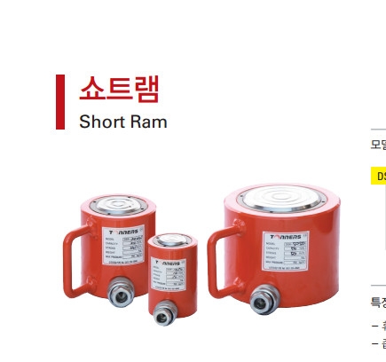 Kích thủy lực 10 tấn, 50mm TONNERS DSR-1050