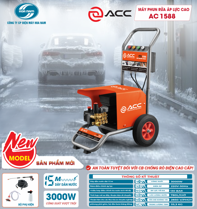 Máy phun rửa cao áp 3.0kW ACC AC-1588
