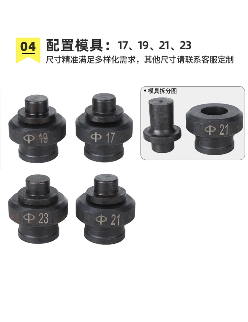 Máy Đột Lỗ Thủy Lực JP-25