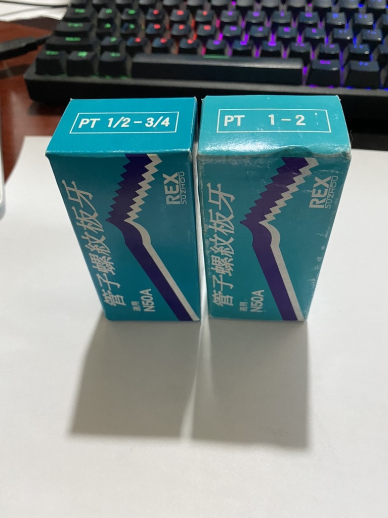 Dao Tiện Ren Ống REX Nhật