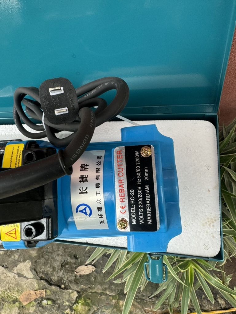 Máy Cắt Sắt Thủy Lực RC20