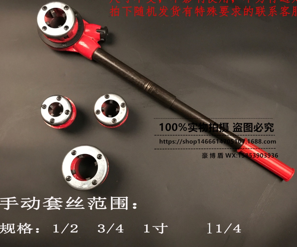 Dụng cụ ren ống bằng tay SD702