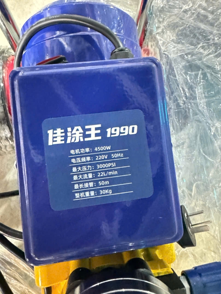 Máy phun sơn công nghiệp AKIRA1990 4500W ( Có màn điện tử )