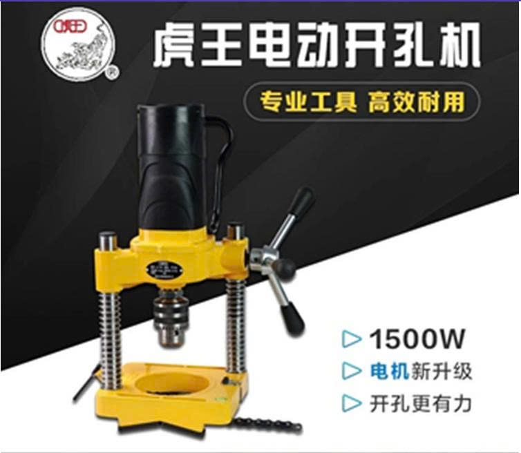 Máy Khoét Lỗ Ống KC114