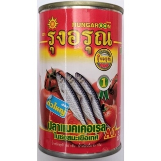 Cá Mòi Sốt Cà RUNGAROON Đóng Hộp Thái Lan (155gram) - ViettinMart