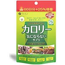 Viên uống giảm cân cao cấp Fine Japan Calories Burn Chitosan 375 viên