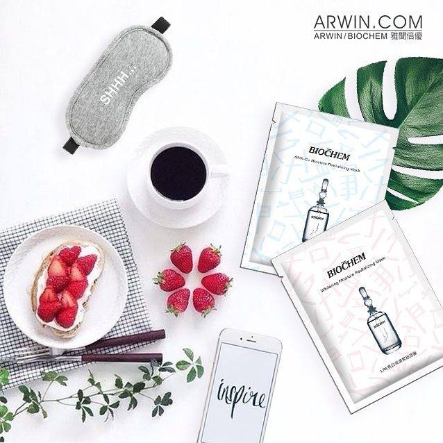 Mặt nạ dưỡng ẩm Biochem GHK-Cu