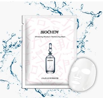 Mặt nạ dưỡng trắng Biochem chiết xuất LPA