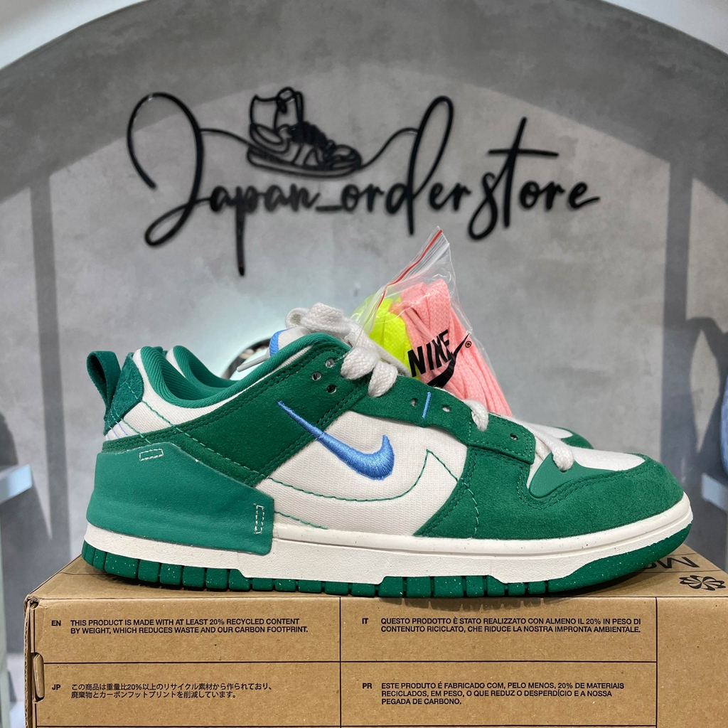 nike dunk low disrupt 2 malachite