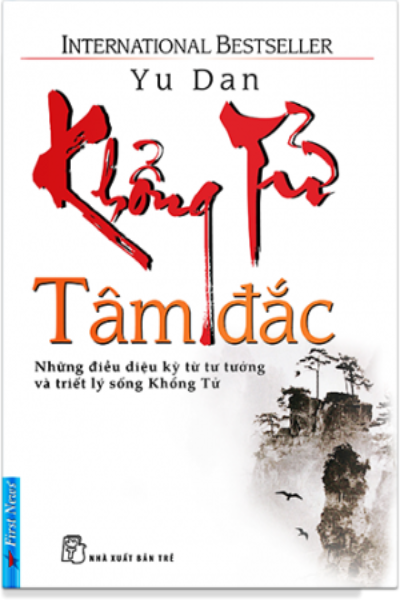 Khổng Tử Tâm Đắc