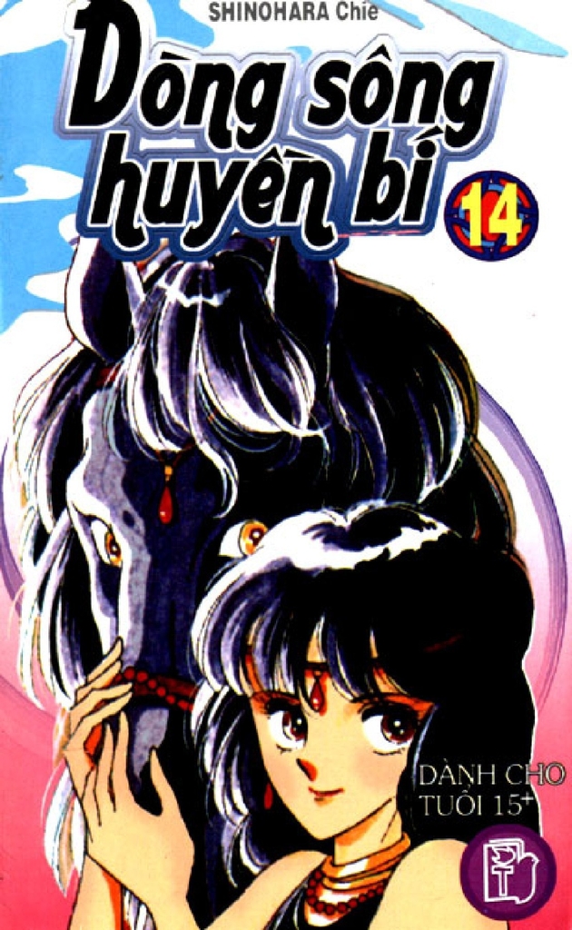 Dòng Sông Huyền Bí, Tập 14