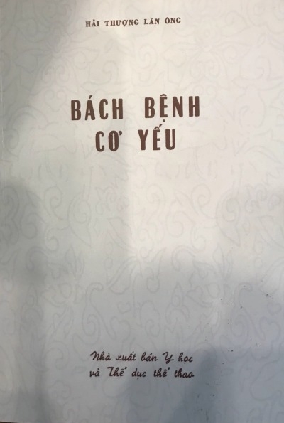 Bách Bệnh Cơ Yếu