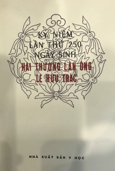 Hãi Thượng Lãn Ông - Lê Hữu Trác