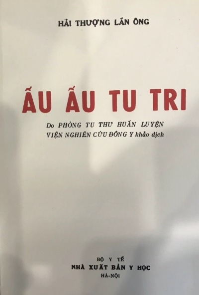 Âu Ấu Tu Trì ( Tập Kim, Mộc)