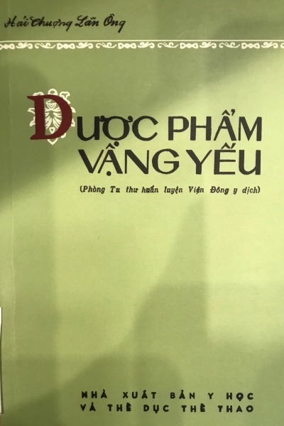 Dược Phẩm Vận Yếu