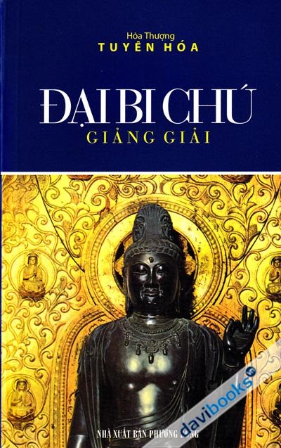 Đại Bi Chú Giảng Giải