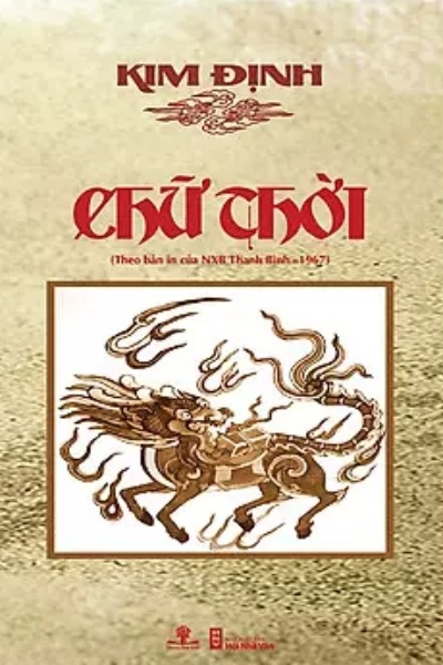 Chữ Thời