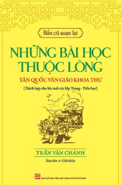 Những Bài Học Thuộc Lòng