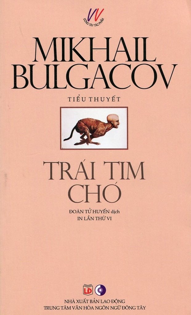 Trái Tim Chó