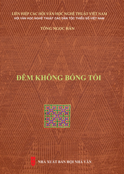 Đêm Không Bóng Tối