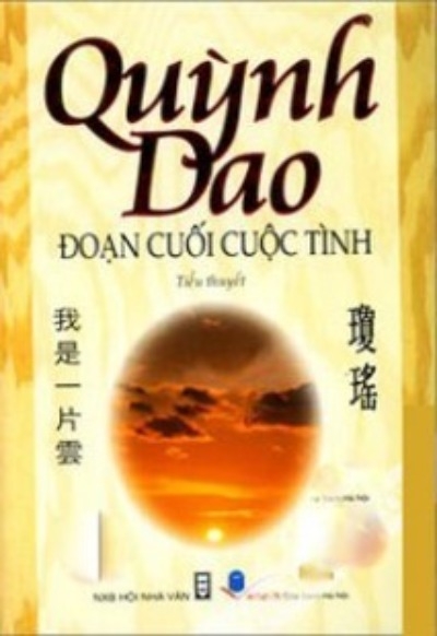 Đoạn Cuối Cuộc Tình