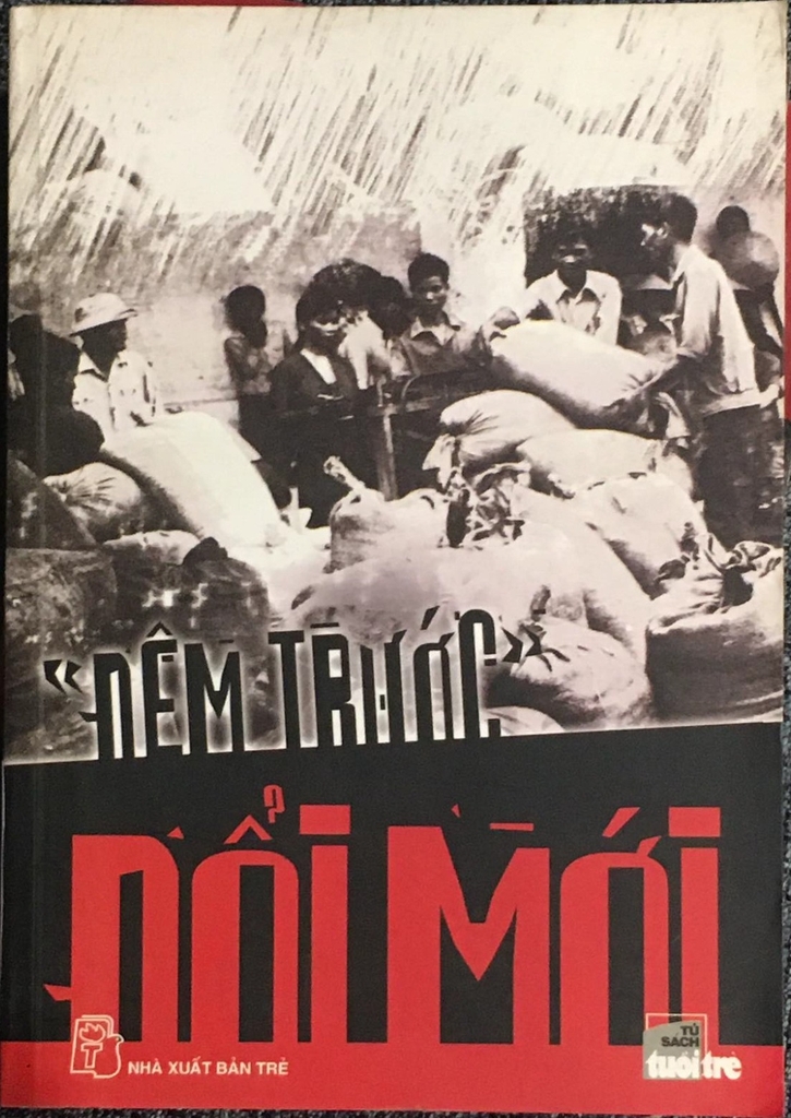 Đêm Trước Đổi Mới