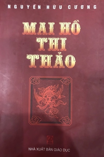 Mai Hồ Thi Hảo