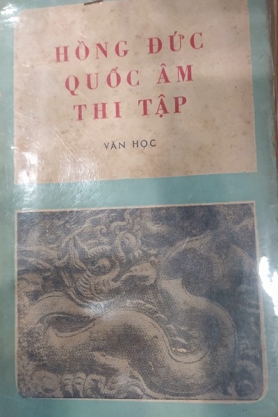 Hồng Đức Quốc Âm Thi Tập