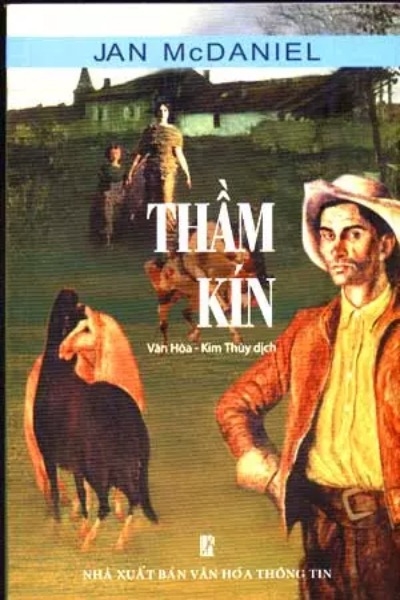 Thầm kín