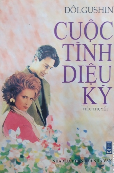 Cuộc Tình Diệu Kỳ