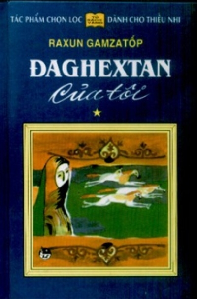 Đaghxetan Của Tôi