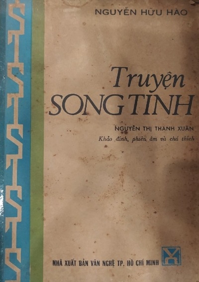 Truyện Song Tinh